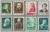 Bulgaria 1956 - cultura, serie neuzata