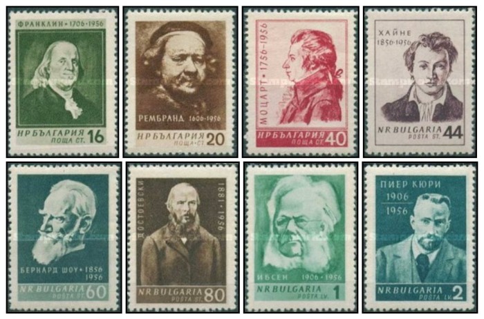 Bulgaria 1956 - cultura, serie neuzata