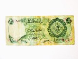 Rara! Qatar 10 Riyals 1973,bancnota din imagini la cel mai mic pret