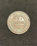 Moneda 3 copeici 1909 Rusia