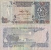 1996, 1 riyal (P-14) - Qatar!