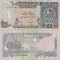 1996, 1 riyal (P-14) - Qatar!