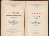 M. GORKI - OPERE VOLUMUL 14 ( NUVELE SCHITE AMINTIRI POVESTIRI VERSURI )