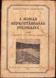 HST C1143 A roman nepkoztarsasag foldrajza 1952 manual școlar