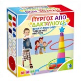 Jucarie de Indemanare Turn Multicolor cu 8 Inele 3 ani+