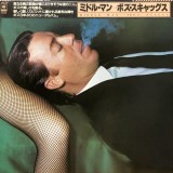 Vinil LP &quot;Japan Press&quot; Boz Scaggs&ndash; Middle Man (VG++), Pop