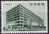 C2920 - Japonia 1965 - Posta neuzat,perfecta stare