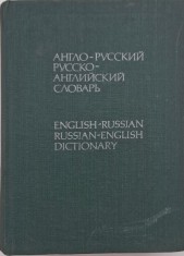 English-Russian and Russian-English Dictionary