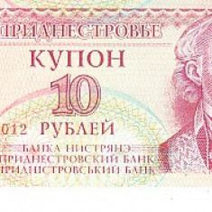 M1 - Bancnota foarte veche - Transnistria - 10 ruble - 1994