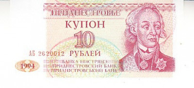 M1 - Bancnota foarte veche - Transnistria - 10 ruble - 1994 foto