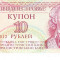 M1 - Bancnota foarte veche - Transnistria - 10 ruble - 1994