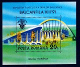 RO 1991 LP 1261 &quot;Balcanfila VIII&quot; , colita 264 , MNH, Nestampilat