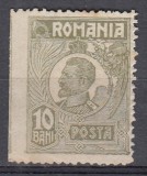 ROMANIA 1919/1922 LP 72 REGELE FERDINAND 10 BANI OLIV NECIRCULAT BUST MARE HARTIE VARGATA VERTICAL EROARE NEDANTELAT VERTICAL LATURA STANGA STARE MNH