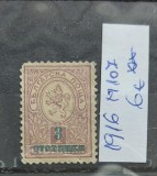 TS21 - Timbre serie Bulgaria - 1916 Mi107, Stampilat