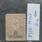 TS21 - Timbre serie Bulgaria - 1916 Mi107