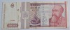 Romania, 10.000 Lei 1994 Nicolae Iorga