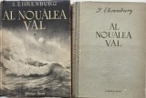 Al noualea val (2 volume) - I. Ehrenburg