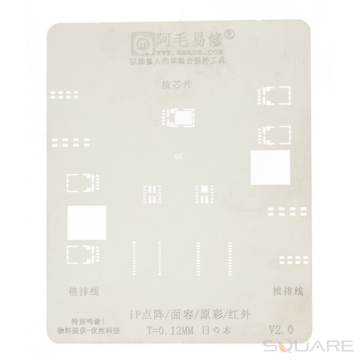 BGA Reballing iPhone 11 - 11 Pro Max, dot matrix Face IC, iPhone X - Xs Max, primary color dot matrix