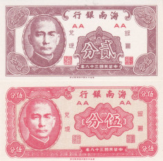 Bancnota China 2 si 5 Centi (1949) - PS1452/ 1453 UNC ( set x2 - Hainan Bank ) foto