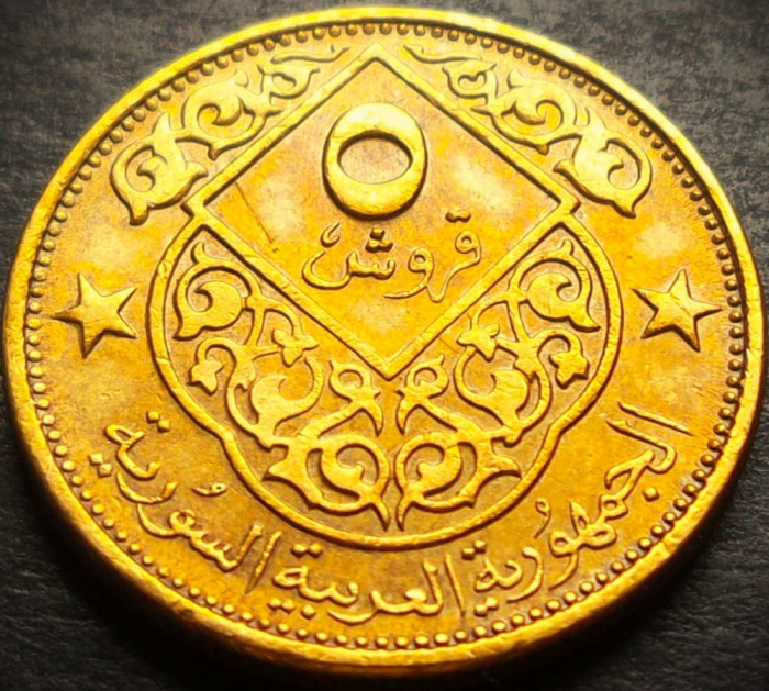 Moneda 5 QIRSH / PIASTRES - SIRIA, anul 1965 * cod 4069 B