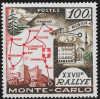 C4680 - Monaco 1958 - Raliul.neuzat,perfecta stare, Nestampilat