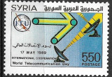 B1971 - Siria 1989 - neuzat,perfecta stare, Nestampilat