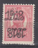 ROMANIA 1918 LP 70 II REGELE I CAROL TIPOGRAFIATE SUPRATIPAR 1918 EROARE 10 B ROSU SUPRATIPAR DUBLU/RASTURNAT UNUL NORMAL CELALALT RASTURNAT STARE MNH