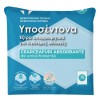 Cearceaf Impermeabil Unică Folosință 60x90 cm, Absorbant, Set 15 Bucăți, H&acirc;rtie/Polietilenă/Fibre Sintetice, Uz Medical