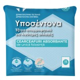Cearceafuri Impermeabile de Unică Folosință, Absorbante, 60x90cm, Set 15 Bucăți