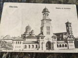Carte postala Alba Iulia interbelica, Biserica de Incoronare, necirculata,