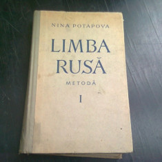 LIMBA RUSA, METODA PENTRU ROMANI - NINA POTAPOVA VOL.I