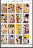 Ajman 1971 pictura Utamaro MI 1176-1195 A + bl.325 A+B MNH 2 poze, Nestampilat
