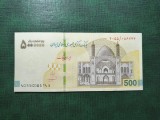 IRAN 5.000.000 RIALI 2025 UNC