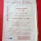 Program meci fotbal &quot;METALUL&quot; PLOPENI - SC BACAU (08.06.1975)