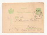 R1 Romania - Carta postala ,Carei , circulata 1930, Printata