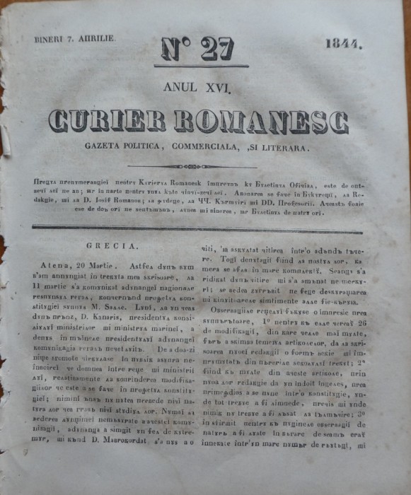 Curier romanesc , gazeta politica , comerciala si literara , nr. 27 din 1844