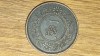 R08 Japonia - moneda de colectie - 1 sen 1935 bronz - Shōwa - stare f buna !, Asia