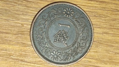 R08 Japonia - moneda de colectie - 1 sen 1935 bronz - Shōwa - stare f buna ! foto