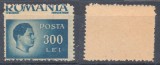 ROMANIA 1945 uzuale Regele Mihai I timbru 300 lei albastru eroare cu ROMANIA sus in loc de jos nestampilata MNH