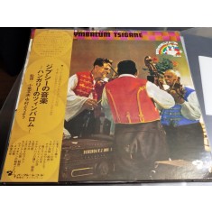 Vinil LP "Japan Press" Bicskei G&eacute;za, Burai Ifj&ugrave; J&agrave;nos&ndash; Cymbalum Tsigane (EX)