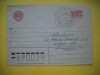 HOPCT PLIC S NR 962 EXPEDITIE STIINTIFICA POLUL NORD 1979 RUSIA -CIRCULAT