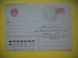 HOPCT PLIC S NR 962 EXPEDITIE STIINTIFICA POLUL NORD 1979 RUSIA -CIRCULAT