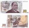 GEORGIA 20 lari 2011 UNC!!!
