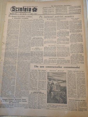 scanteia 11 iunie 1954-art. intovarasirea agricola foto