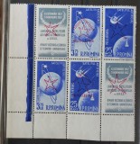 Romania 1958 - Sateliti artificiali cu supratipar MNH (3 poze)