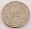 Bulgaria, 2 Leva 1925 Poissy, Europa