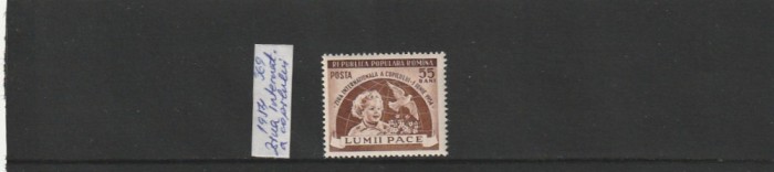 ROMANIA 1954 LP 369 ZIUA INTERNATIONALA A COPILULUI MNH NESTAMPILAT