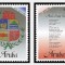 Aruba 1986 - Constitutia, serie neuzata