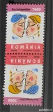2000 Ziua &Icirc;ndrăgostiților, MNH