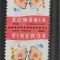 2000 Ziua &Icirc;ndrăgostiților, MNH